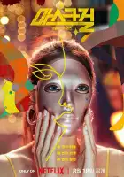  Девушка в маске смотреть онлайн сериал 1 сезон 